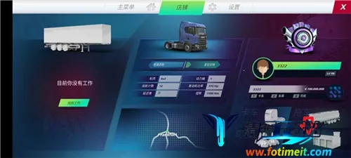 ŷ�޿���ģ��3������Ƥ��