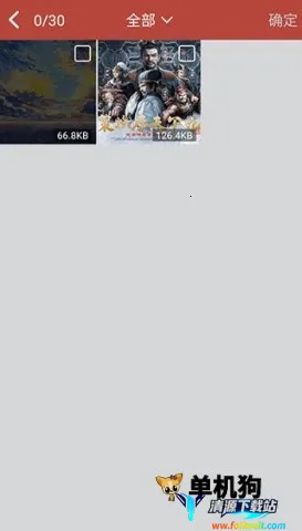 GIF工具箱最新手机版 GIF工具箱最新手机版