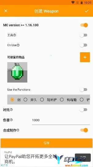 addons maker2026���ذ�װ