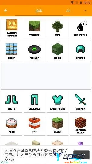 addons maker2026���ذ�װ