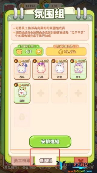 ������ҵ�ֹ���ָ��