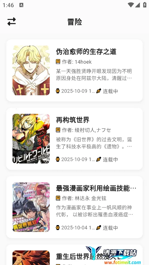 �������ٷ����ذ�װ