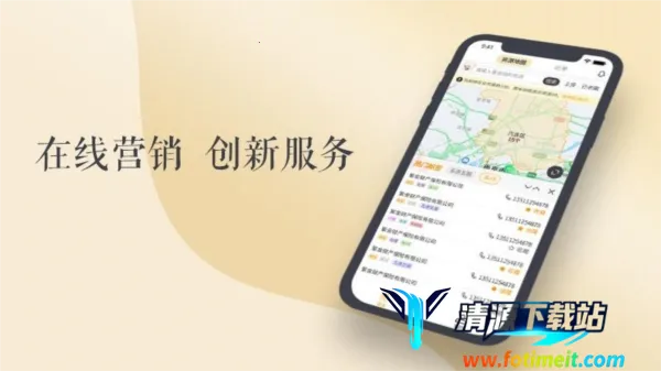 ���ױ�(���հ칫App)