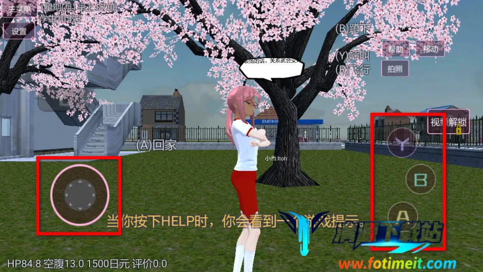 ӣ���ܿ�У԰(У԰�ܿ���Ϸ)