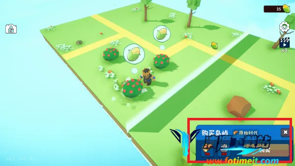 浮岛世界2折相思 浮岛世界2折相思