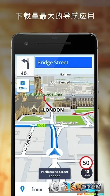 Sygic2026�ٷ����°汾