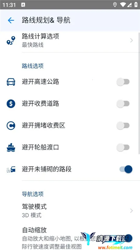 Sygic2026�ٷ����°汾