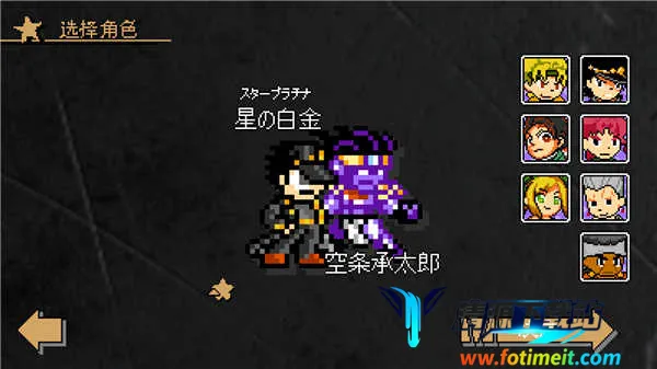 jojoX�����(JOJOͬ����Ϸ)