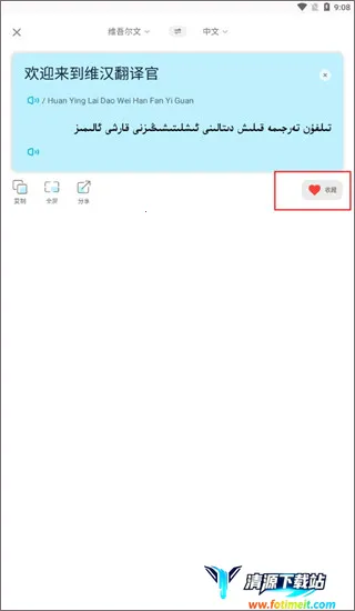 ά������ٰ�׿���ֻ���