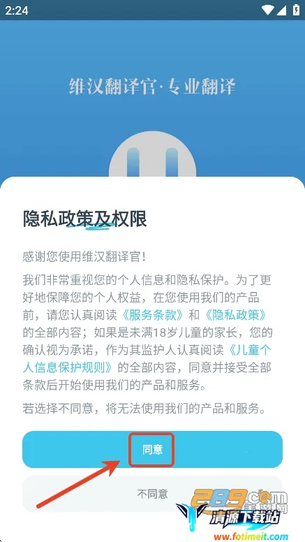 ά������ٰ�׿���ֻ���