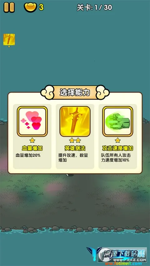 三国镇妖博物馆最新手机版 三国镇妖博物馆最新手机版