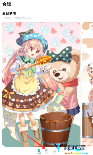 Ϳ����ֽ(��ֽͿѻ��Ϸ)