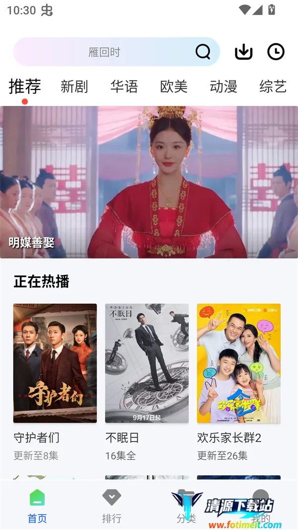 ɭ����Ƶ�ٷ����ذ�װ