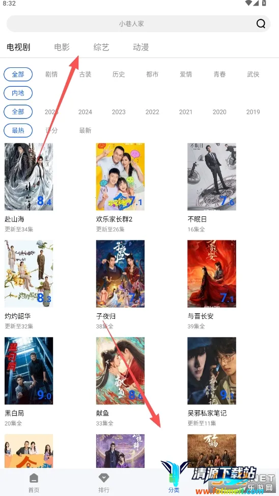 ɭ����Ƶ�ٷ����ذ�װ