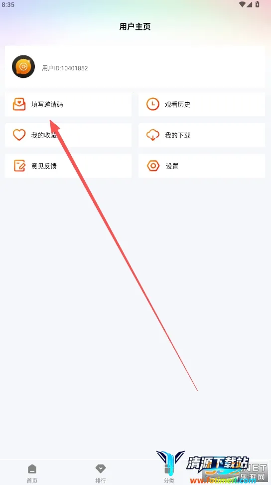 ɭ����Ƶ�ٷ����ذ�װ