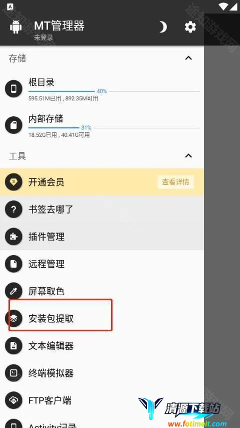 MT��������������׿���ֻ���