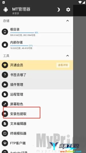 MT��������������׿���ֻ���