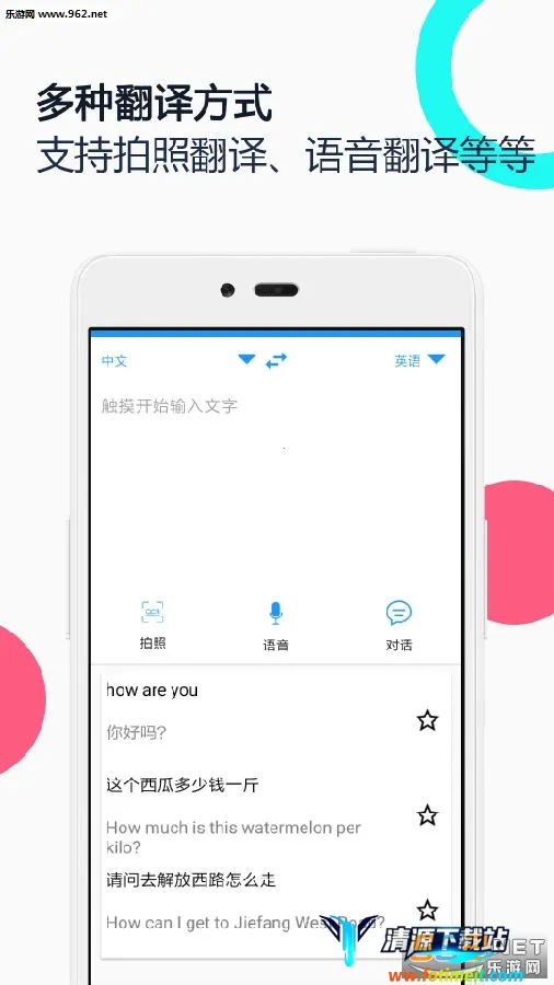 ��Ӣ����ͬ������2026�ٷ�����