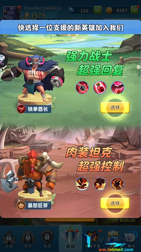 Ӣ�۳����׿���ֻ���