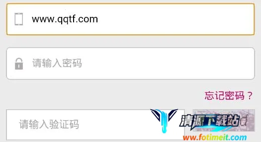 和动力(移动订货平台) 和动力(移动订货平台)