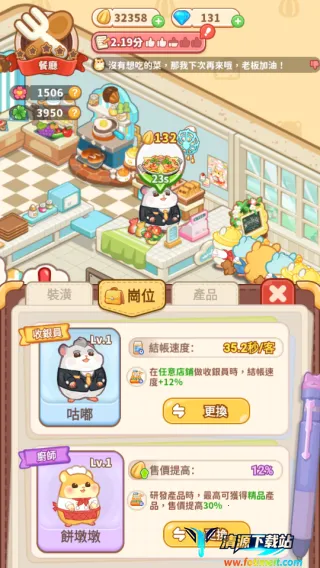 ������ҵ���ƽ�����°汾