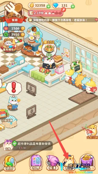 ������ҵ�ֹ���ָ��