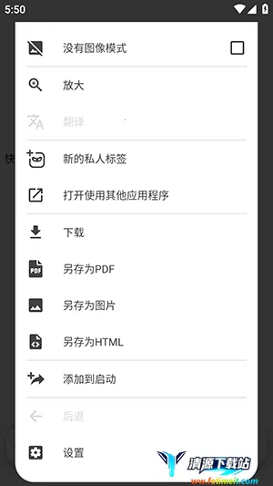 OH Web�����2026���ذ�װ