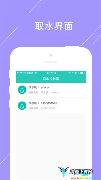 �پ�������ˮ2026���ذ�װ