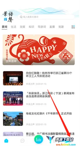 ����֮��2026�ٷ����°汾