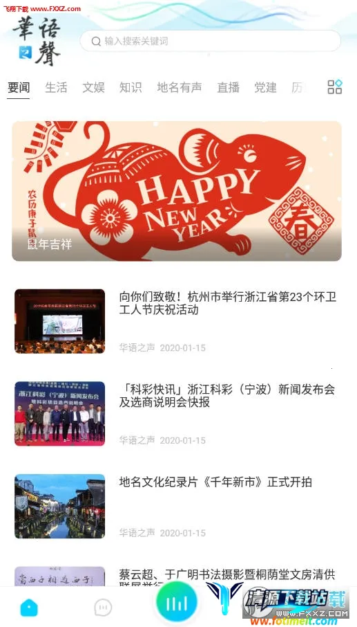 ����֮��2026�ٷ����°汾