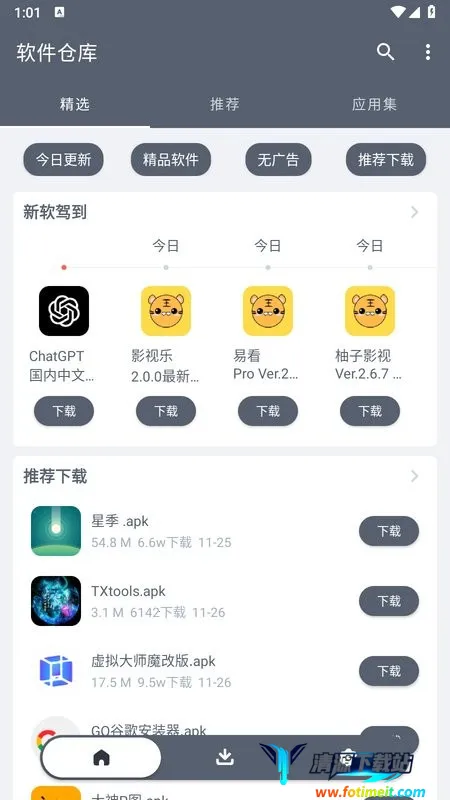 �����ֿ�����2026�ٷ�����