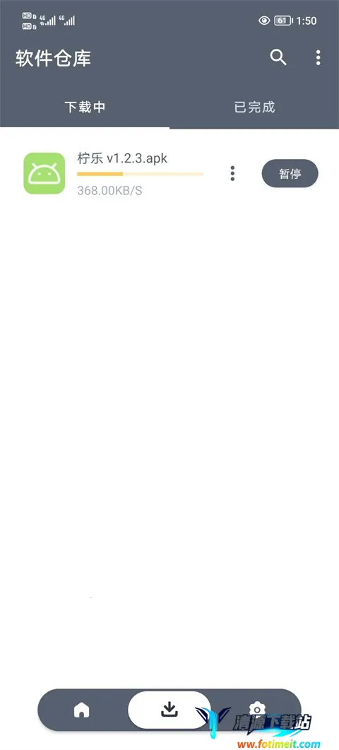 �����ֿ�����