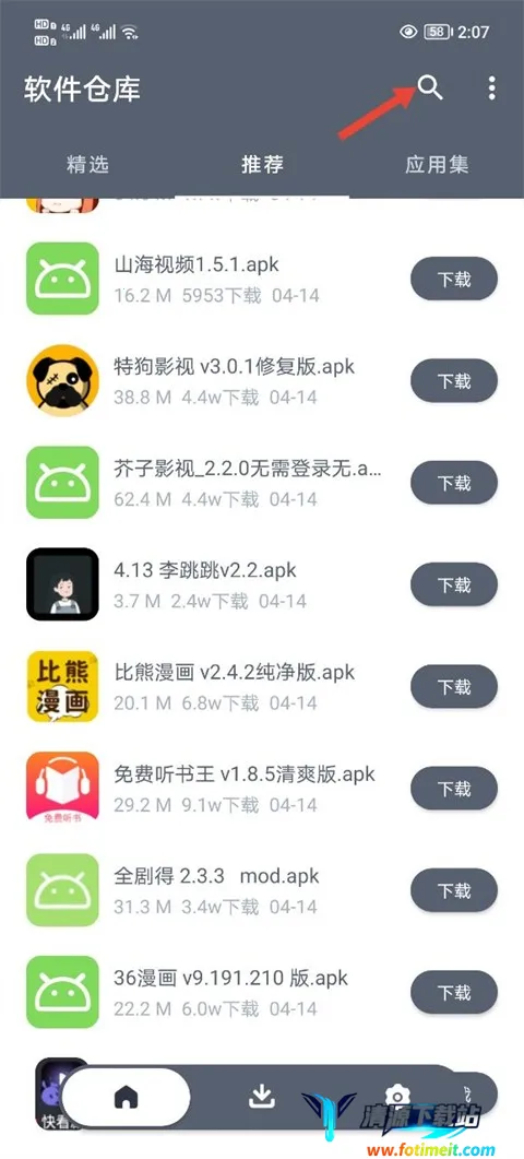 �����ֿ�����