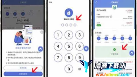 MPay�����ֻ���