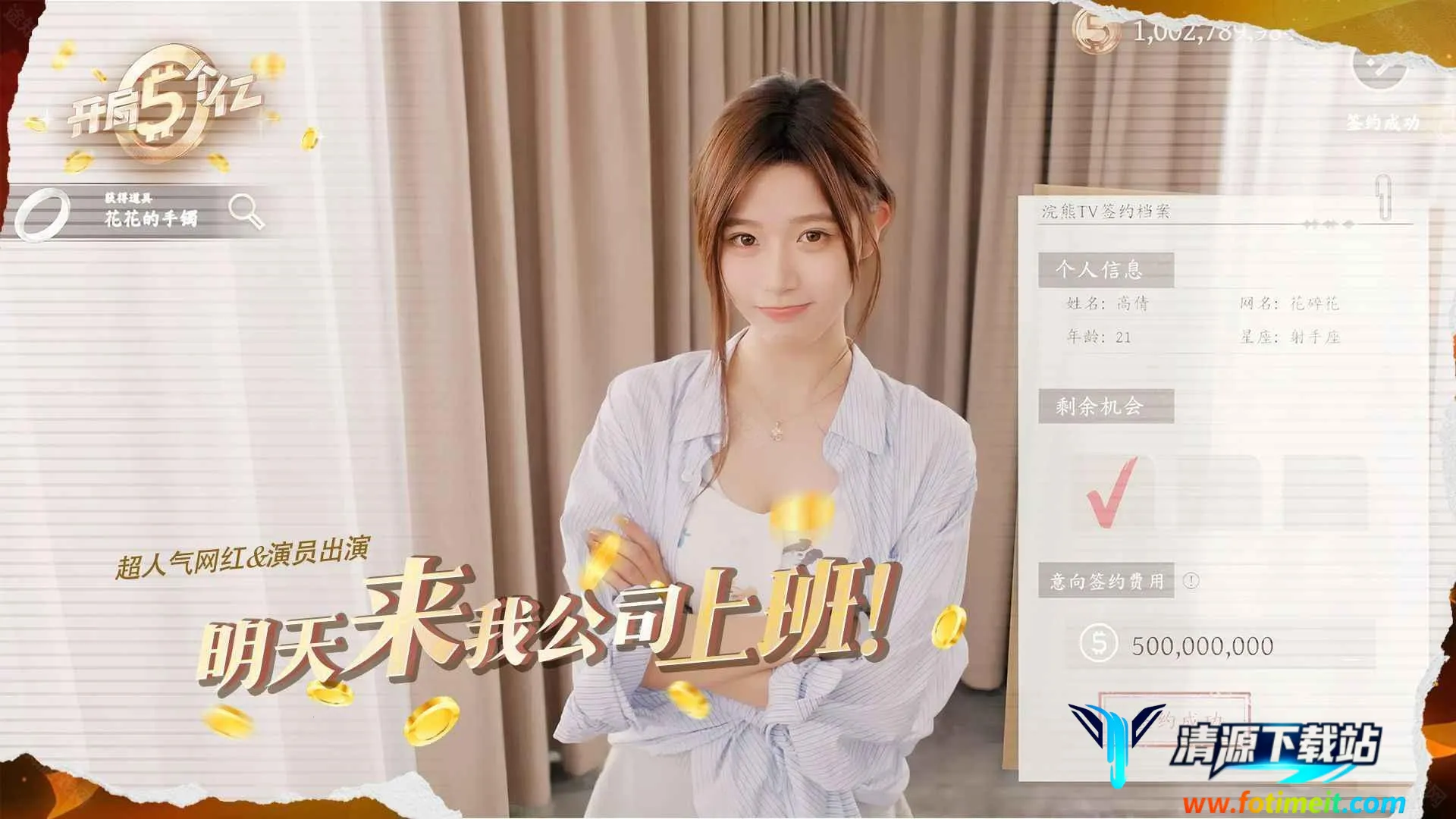 ���������(��ҵ������Ϸ)