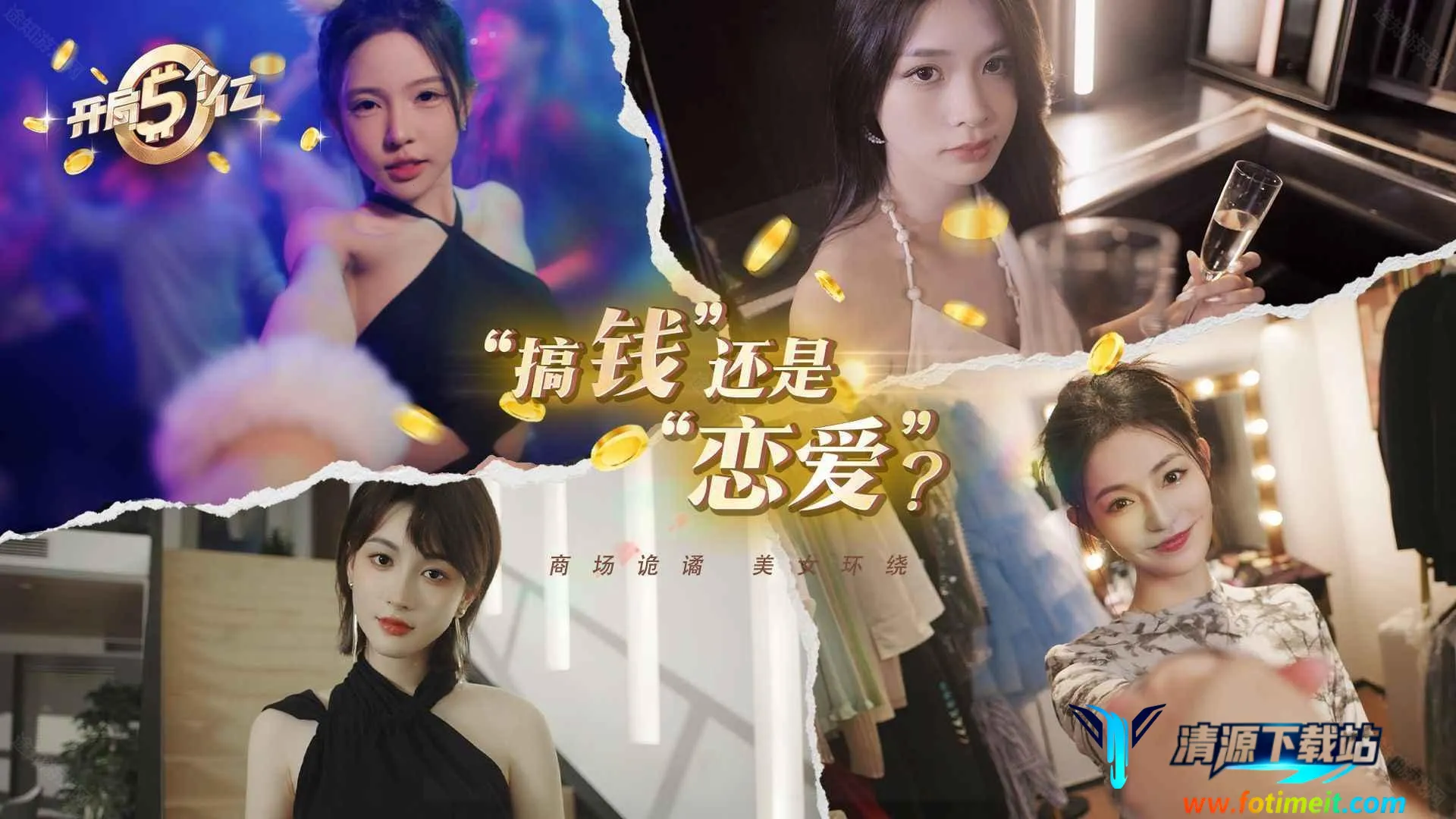 ���������(��ҵ������Ϸ)