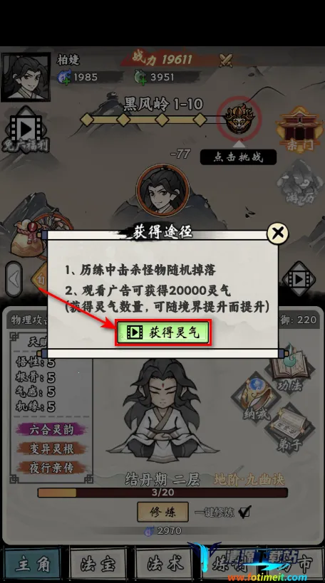 ���ſ���ϵͳȥ�����ƽ��V1.7