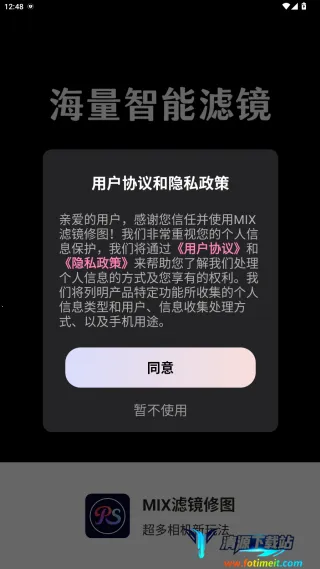 MIX�˾���ʦ2026���ذ�װ