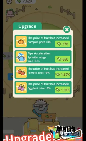 环形洒水农场(农场经营游戏) 环形洒水农场(农场经营游戏)