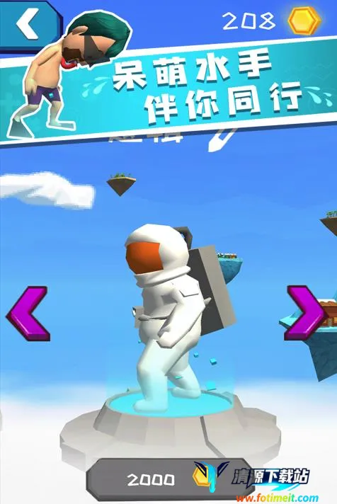 �һ�������(ˮ�ϴ�����Ϸ)