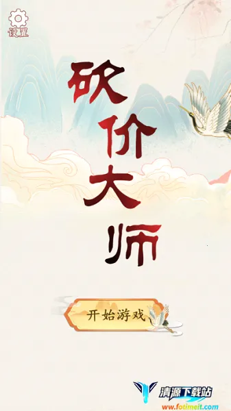 ���۴�ʦ2026�ٷ�����