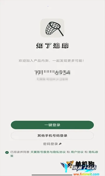 ֪��׷��(����׷������)