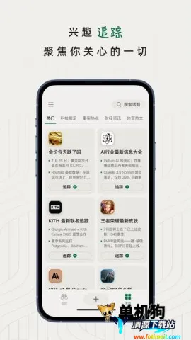 ֪��׷��(����׷������)