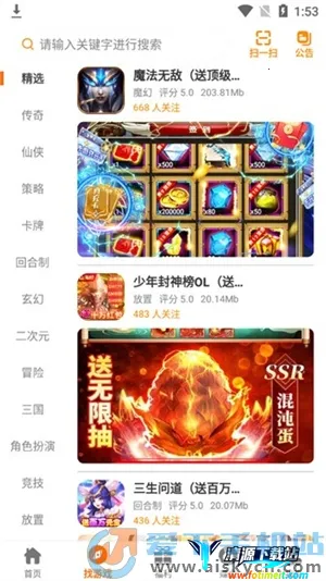 ���λ���(�ֻ���Ϸ����)