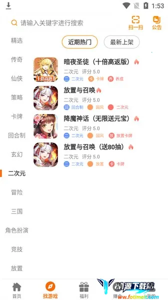 ���λ���(�ֻ���Ϸ����)