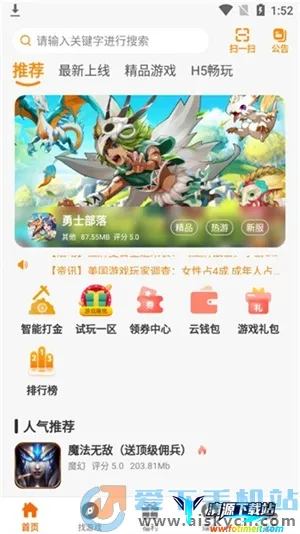 ���λ���(�ֻ���Ϸ����)