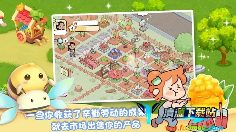 我的迷你农场(农场模拟游戏) 我的迷你农场(农场模拟游戏)