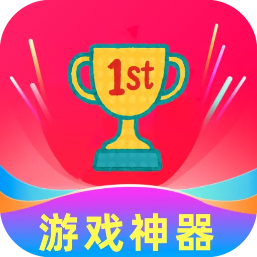 1����Ϸ����2026���°汾