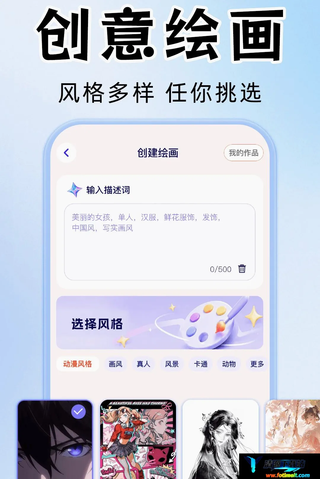 AI视频成片制作软件2026官方最新版本 AI视频成片制作软件2026官方最新版本