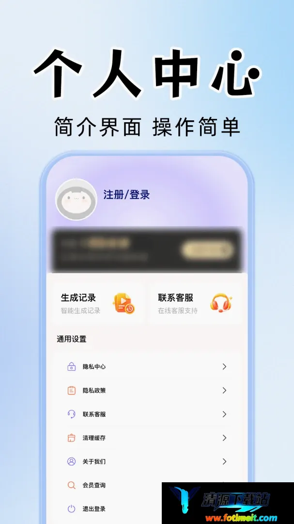 AI视频成片制作软件2026官方最新版本 AI视频成片制作软件2026官方最新版本